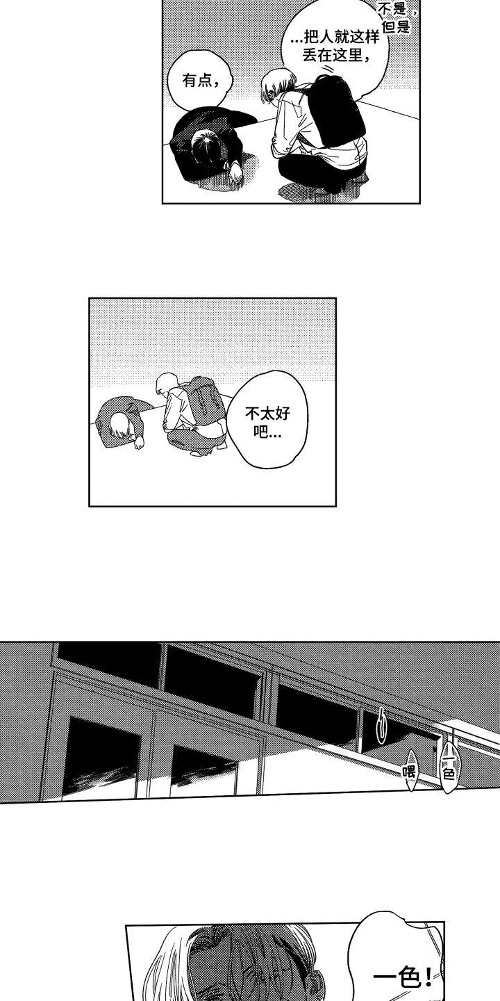 6.jpg
