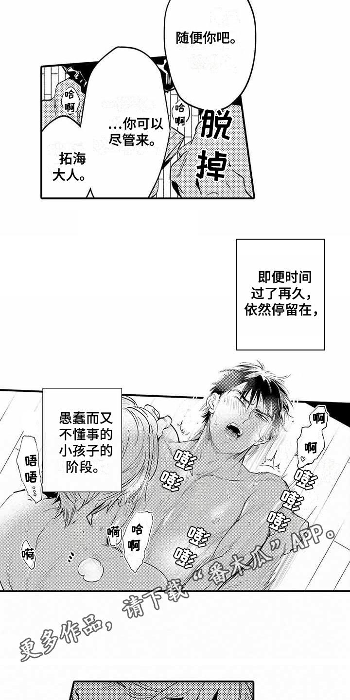 9.jpg