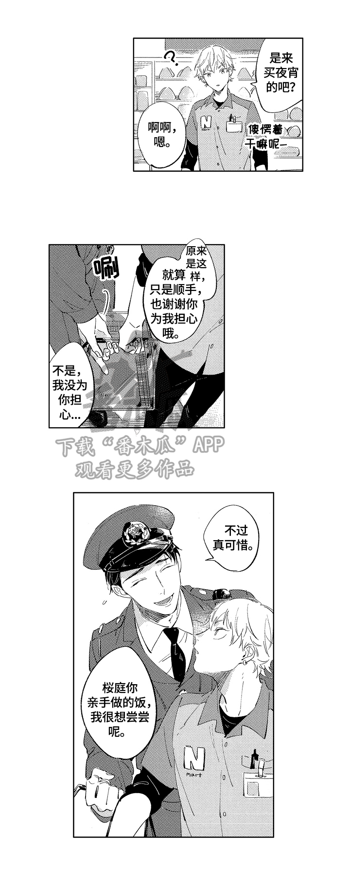 6.jpg
