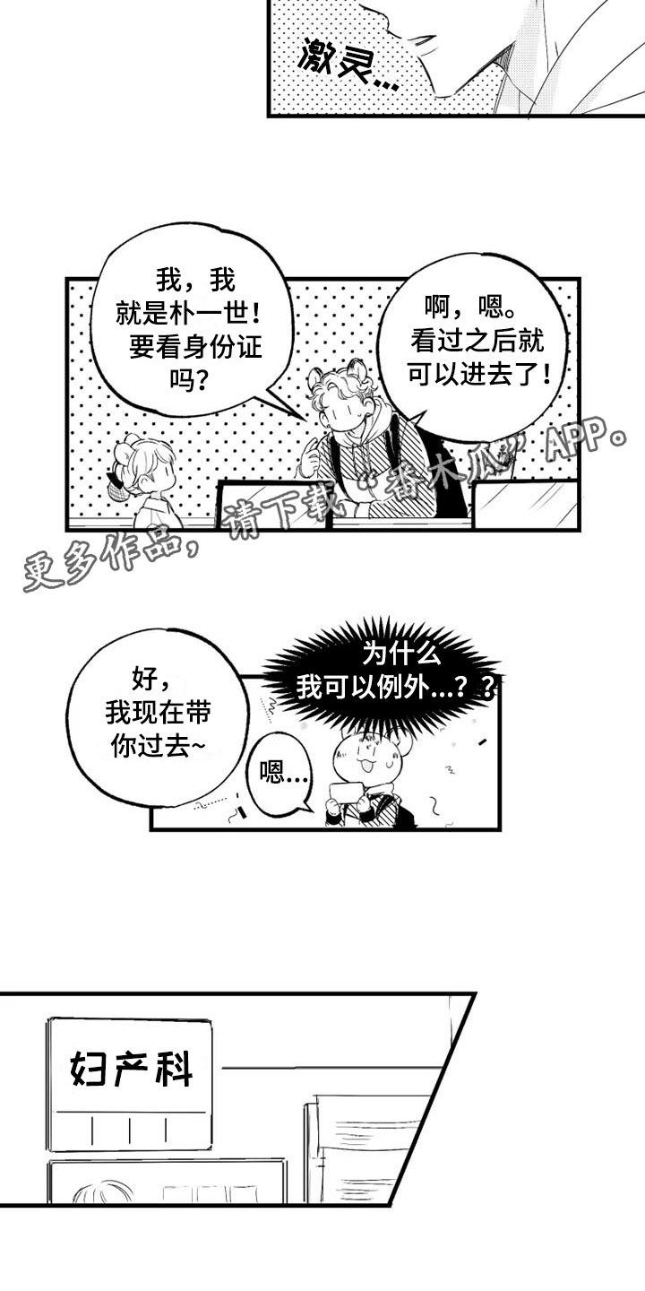 7.jpg