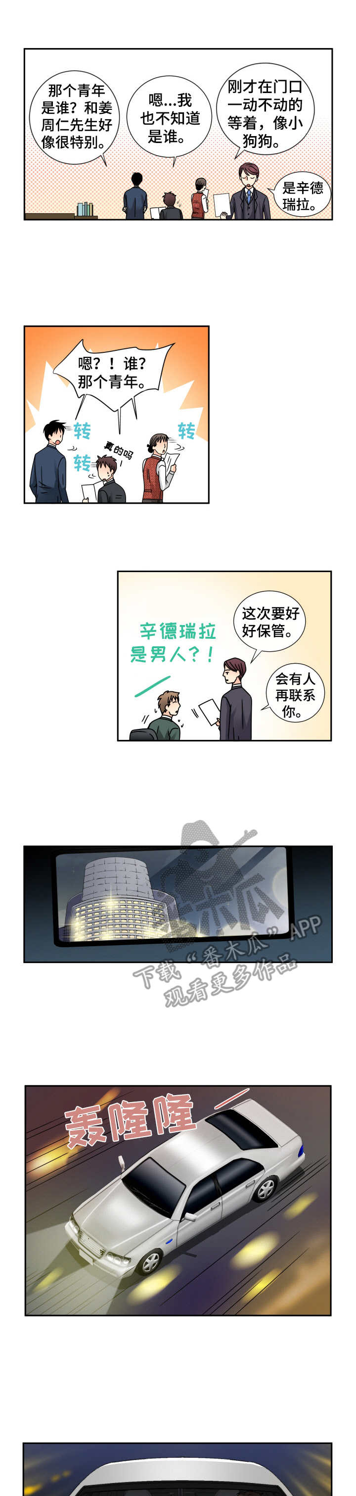 9.jpg