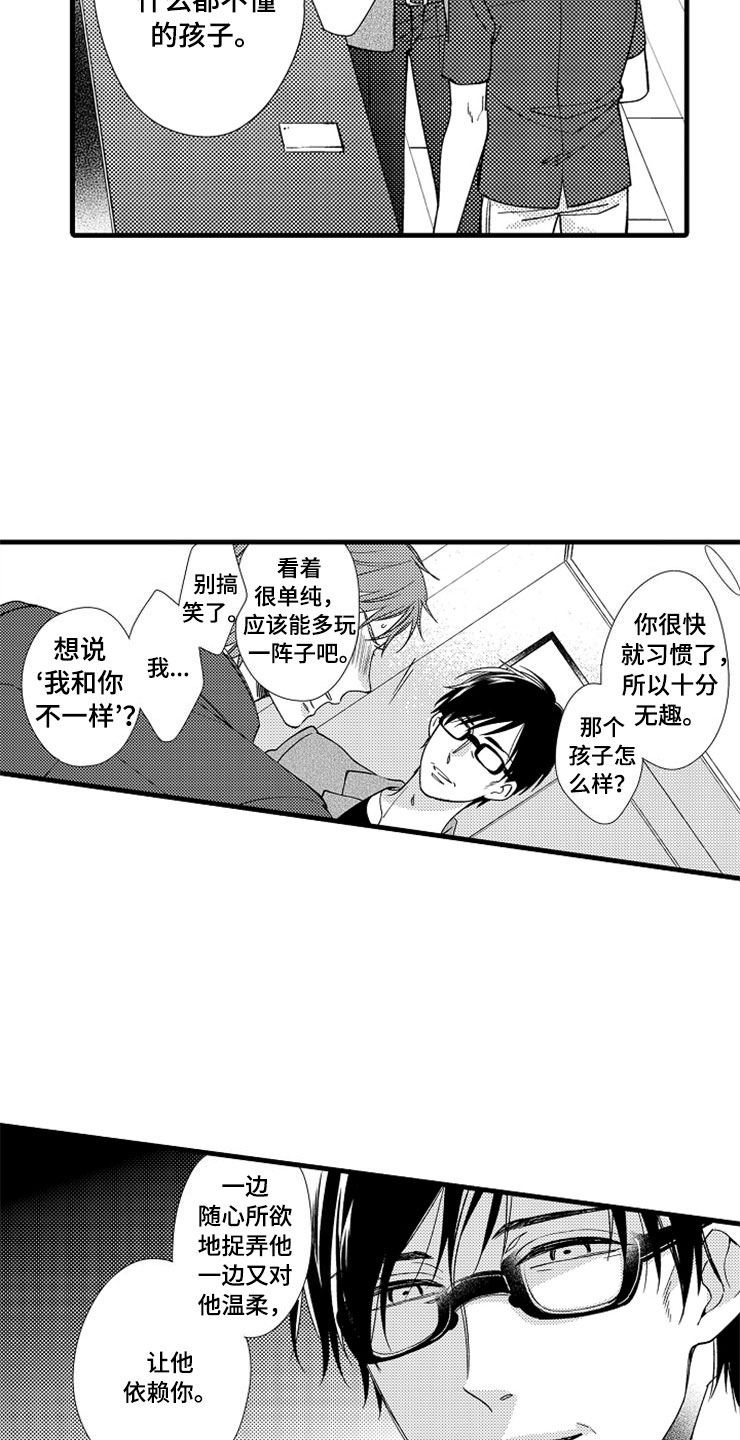 7.jpg