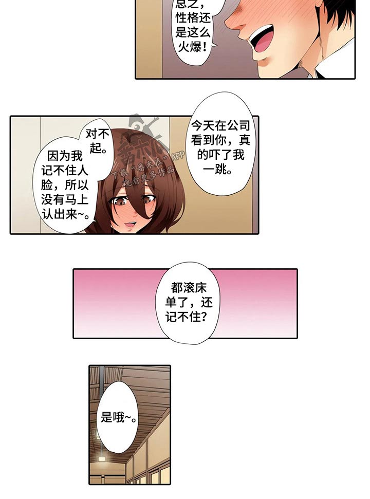 6.jpg