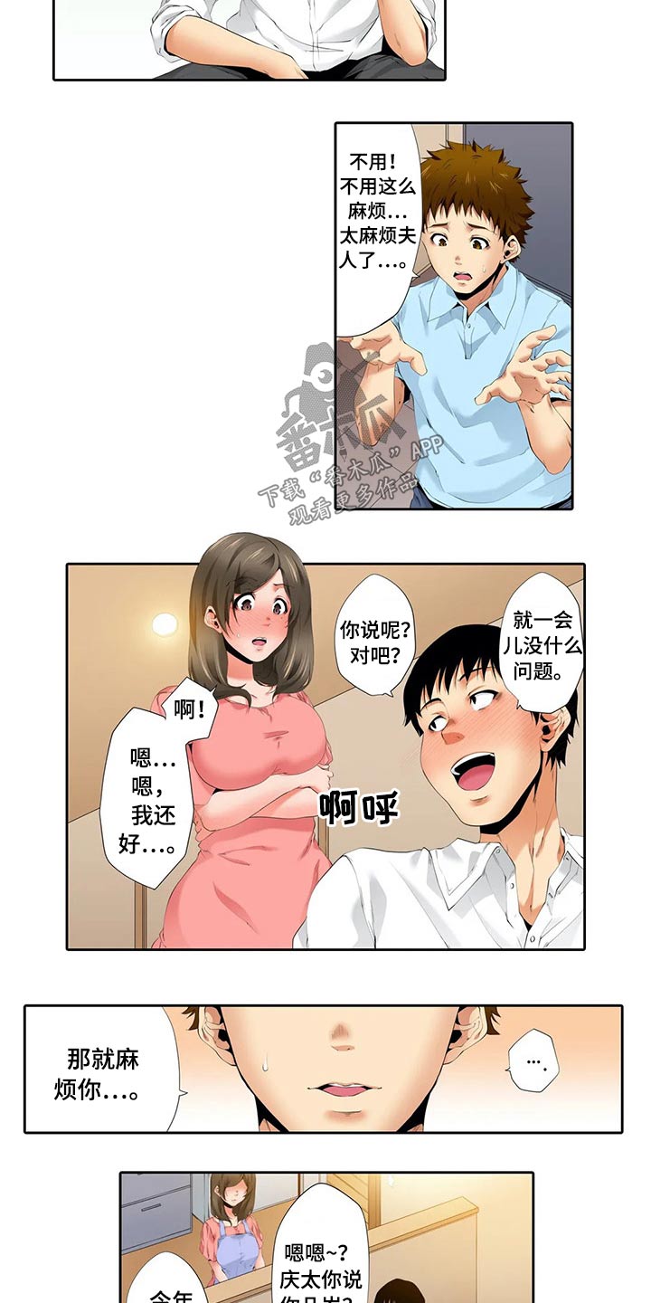 2.jpg
