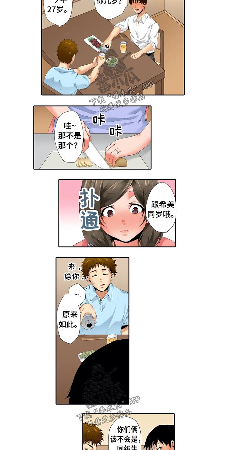 3.jpg