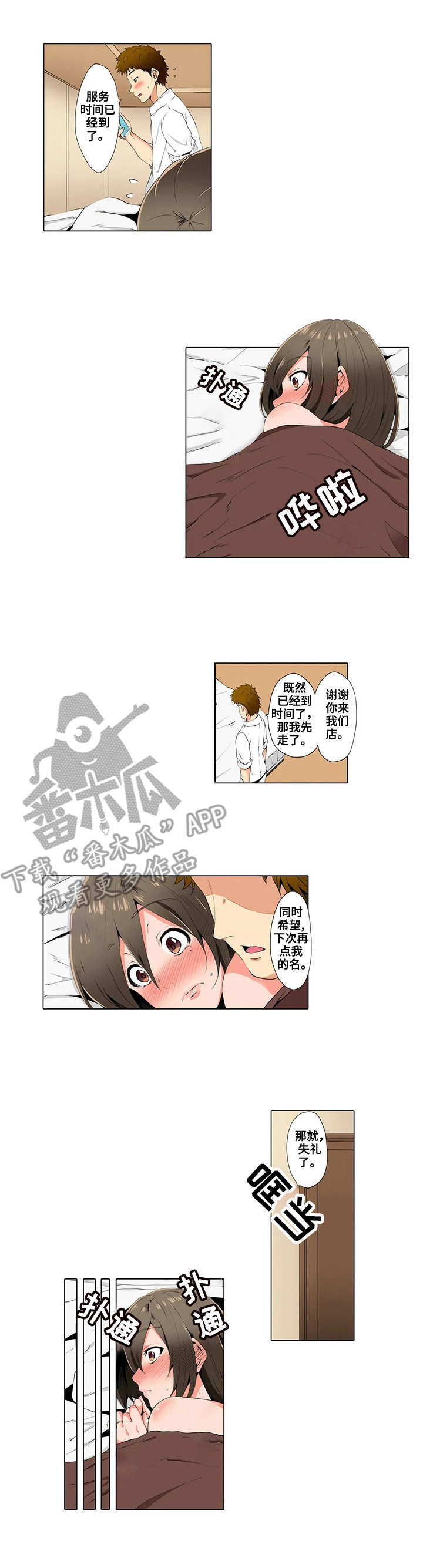 7.jpg