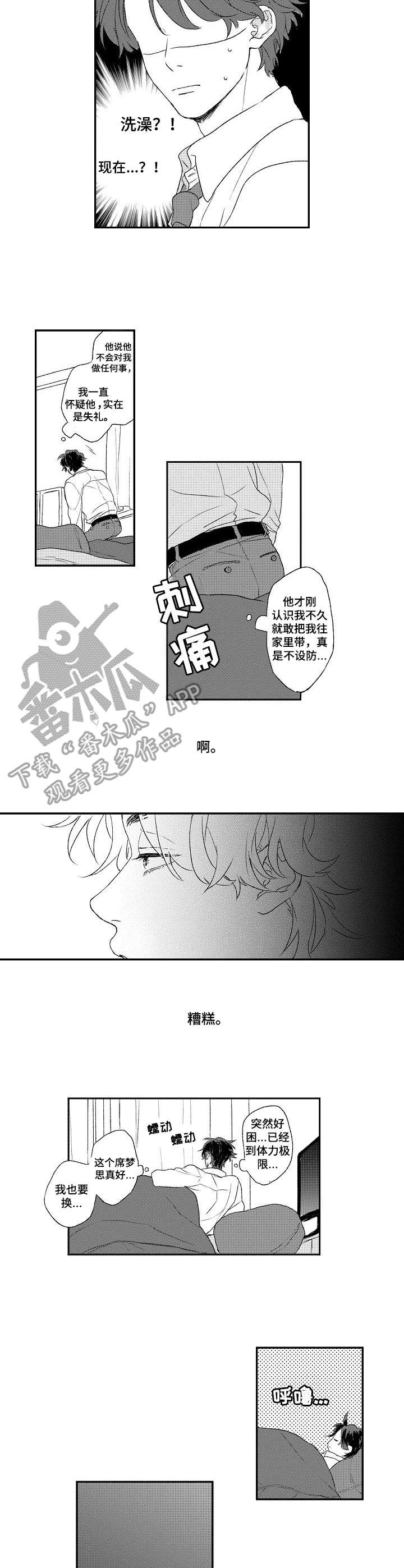 3.jpg