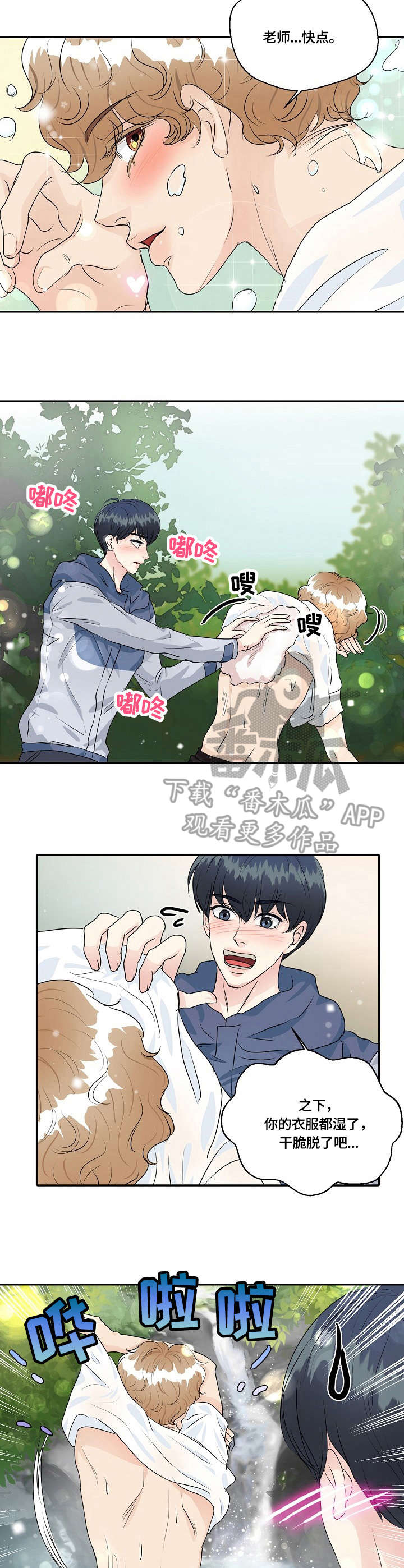 7.jpg