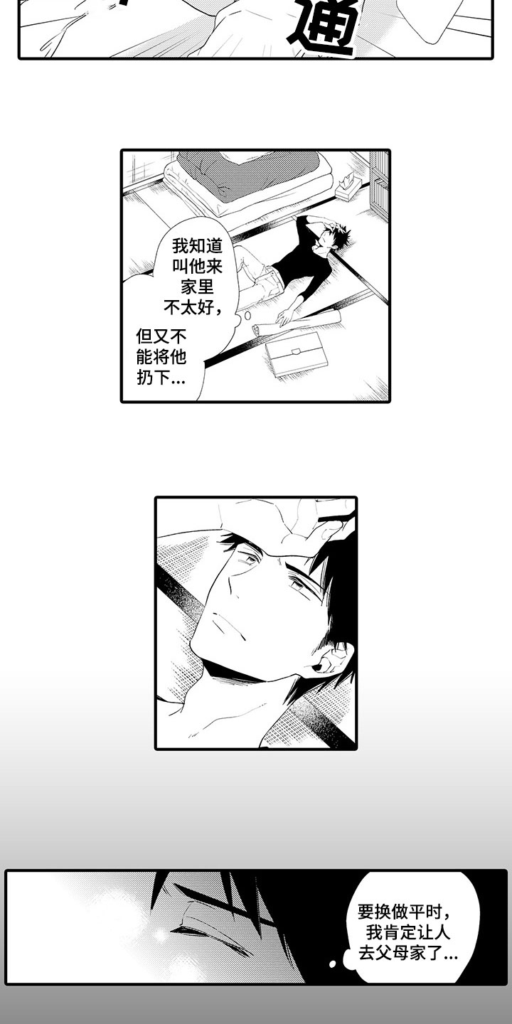 9.jpg