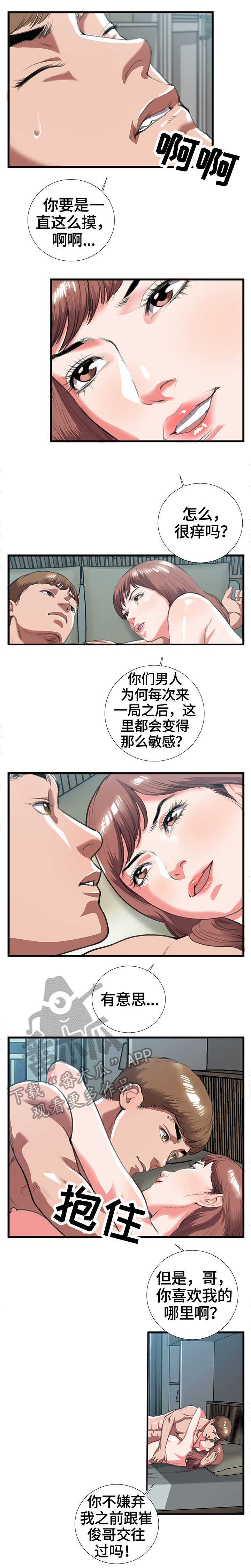 6.jpg