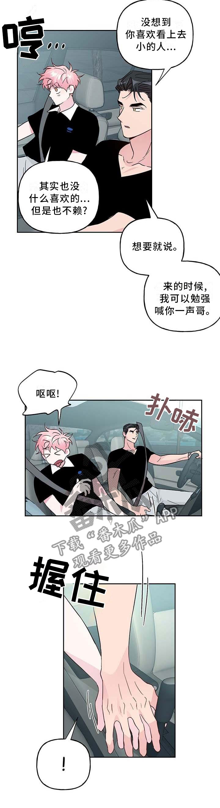 9.jpg