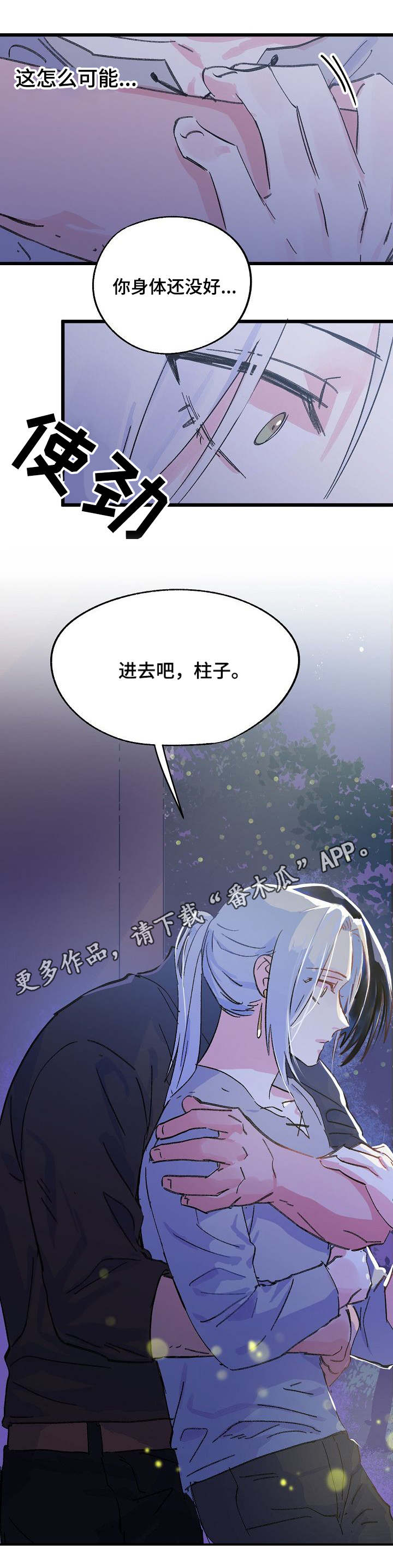 9.jpg