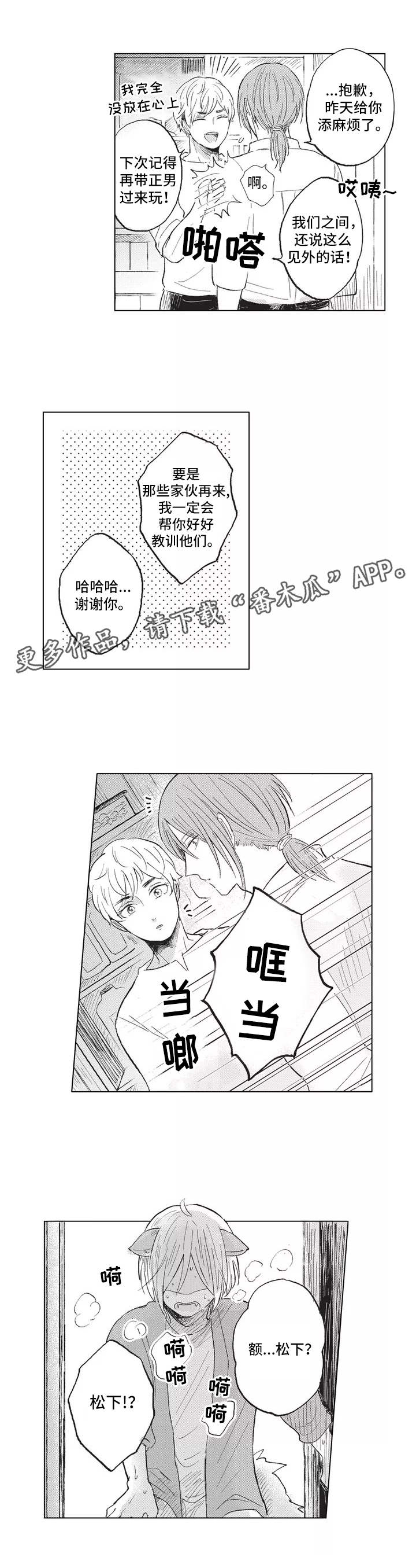 9.jpg