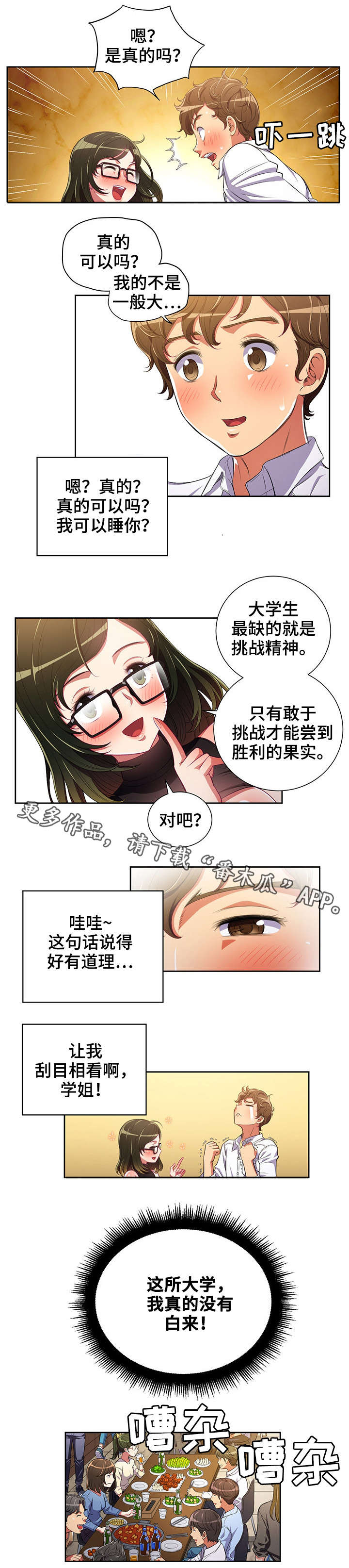6.jpg