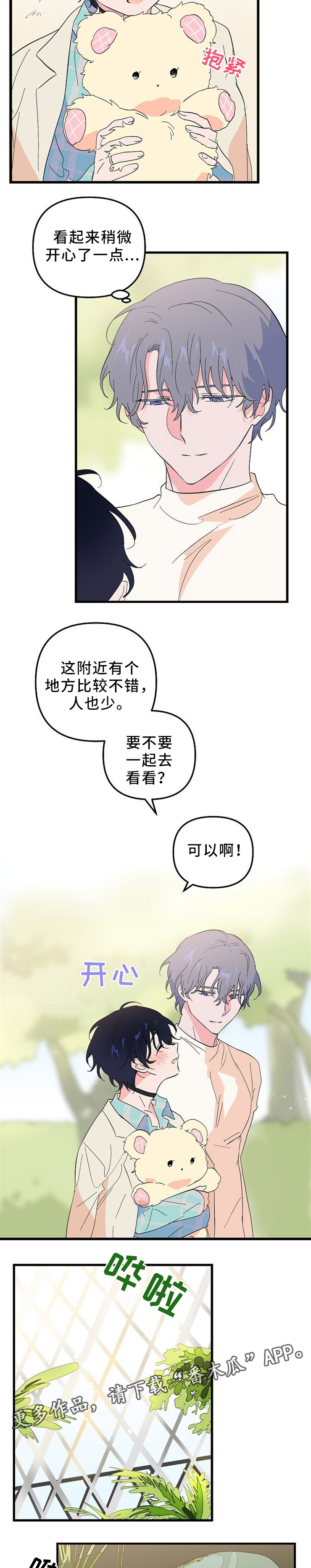 7.jpg