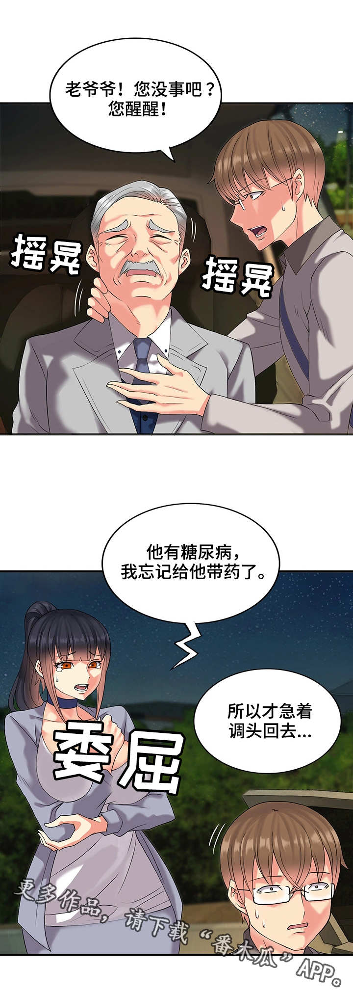 7.jpg
