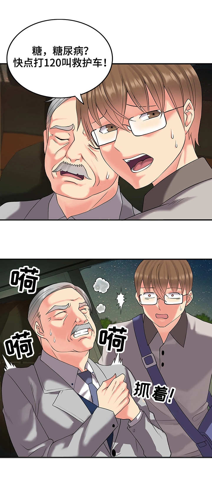 8.jpg
