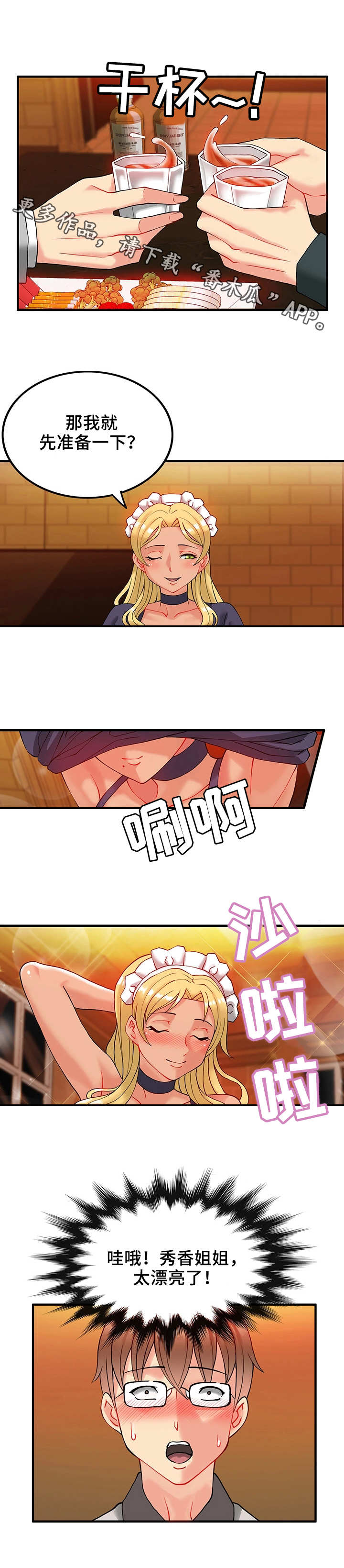 10.jpg