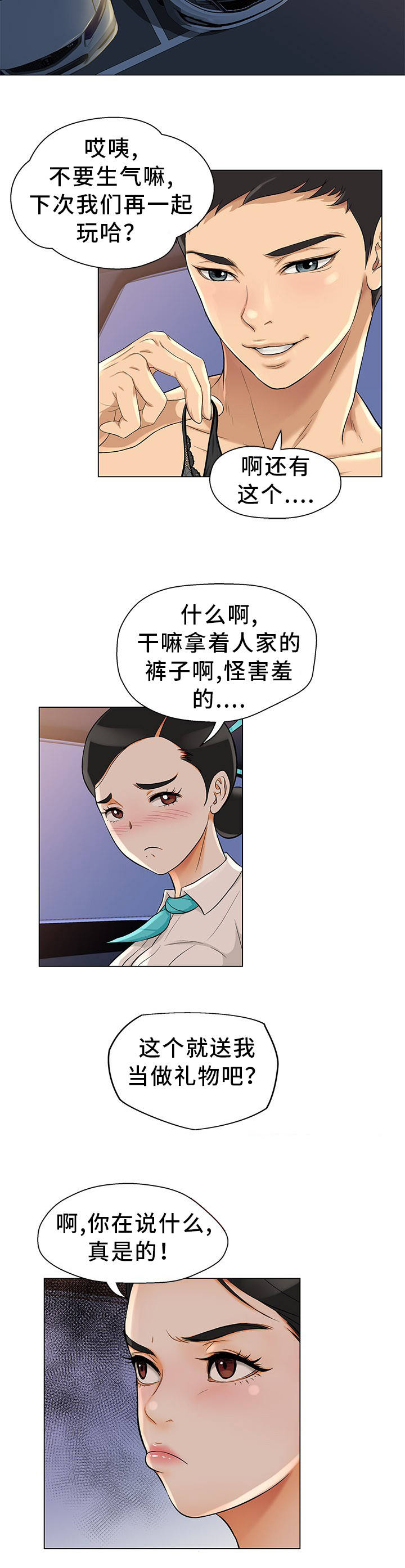 9.jpg