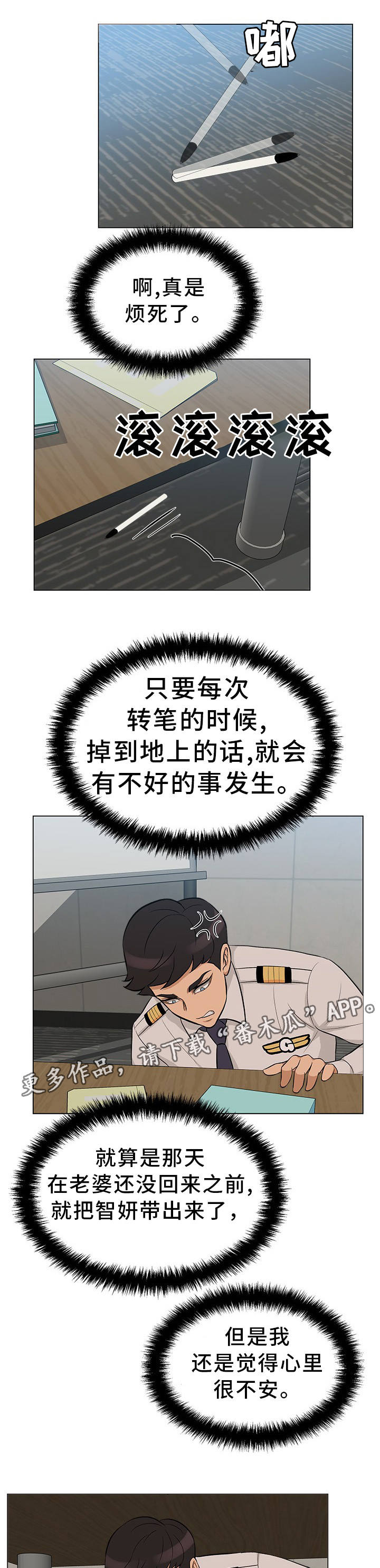 7.jpg