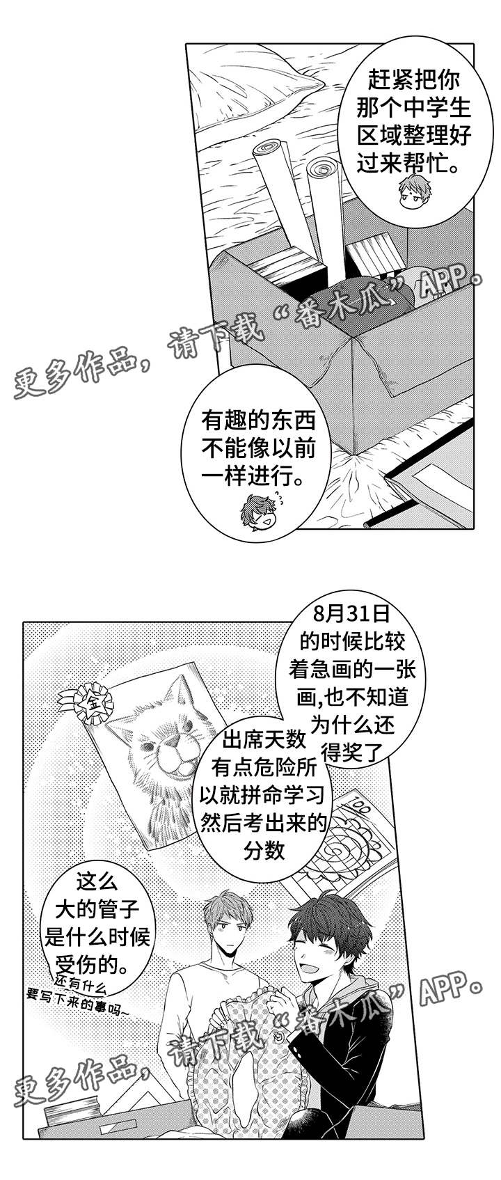 6.jpg