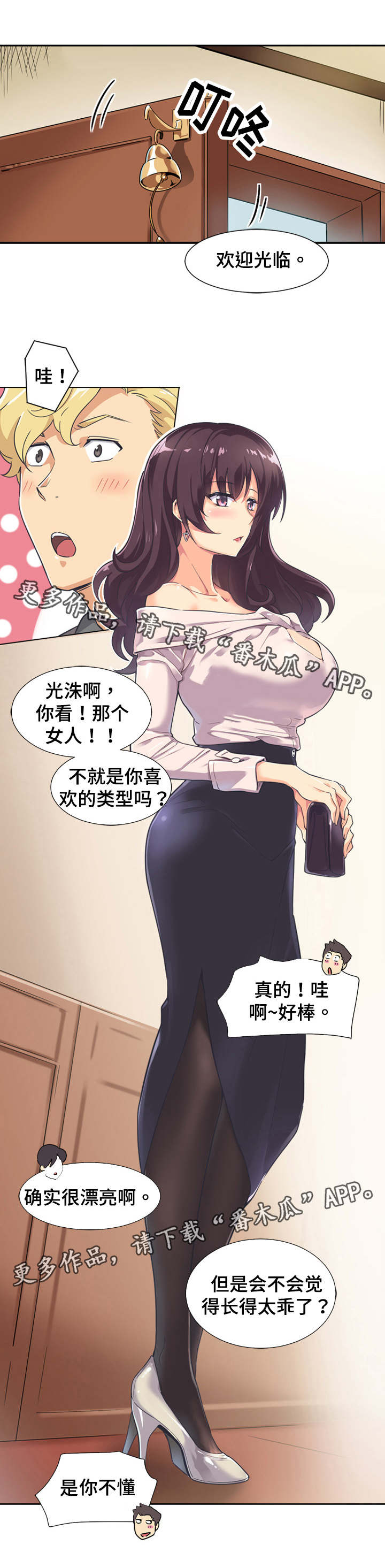 6.jpg