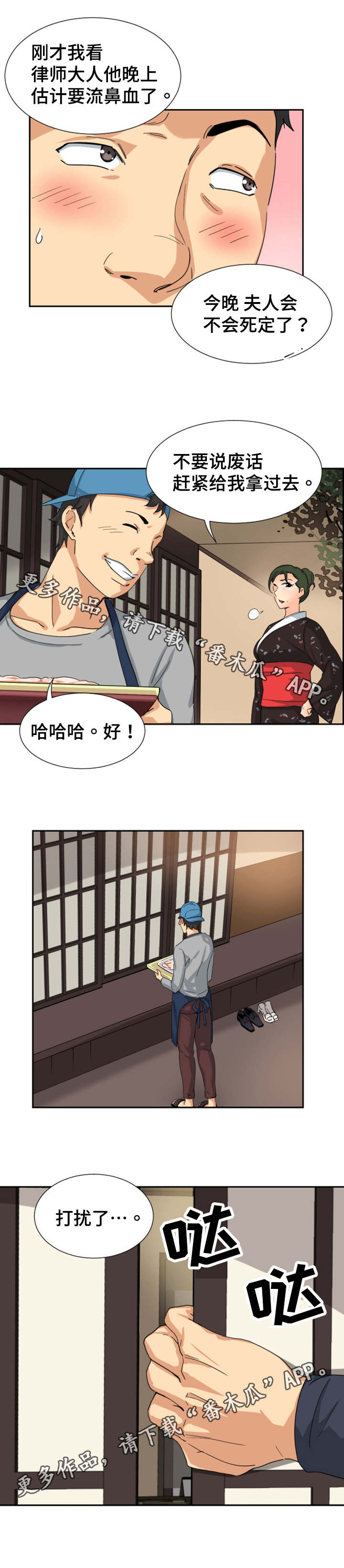 8.jpg
