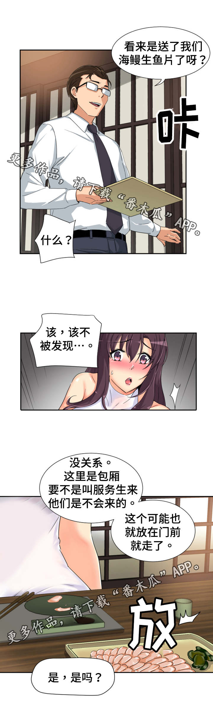 6.jpg