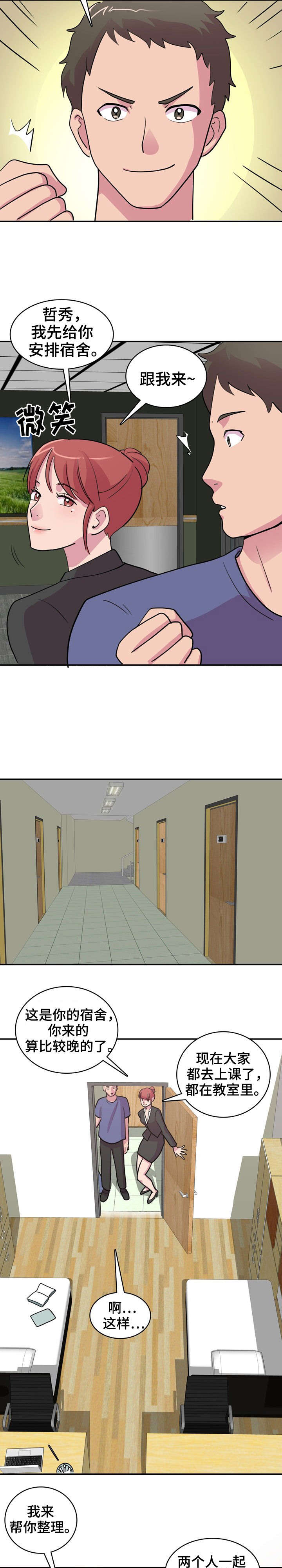 8.jpg