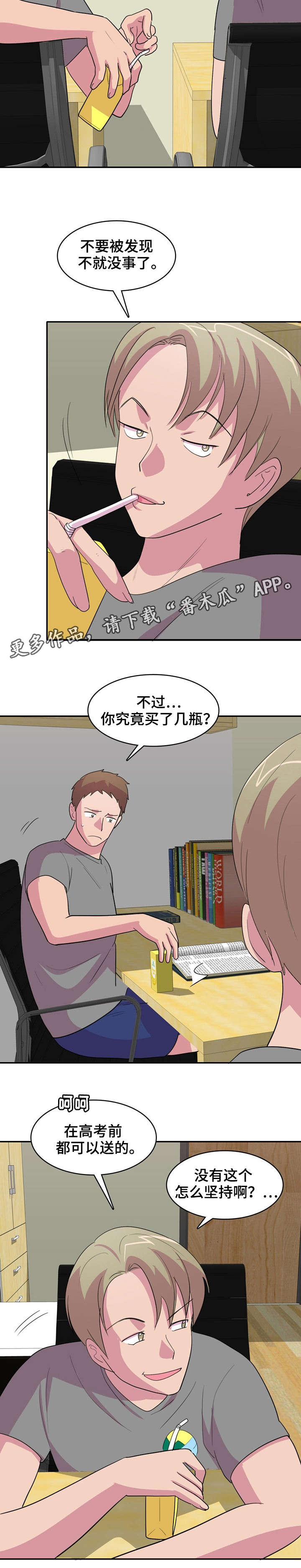 8.jpg