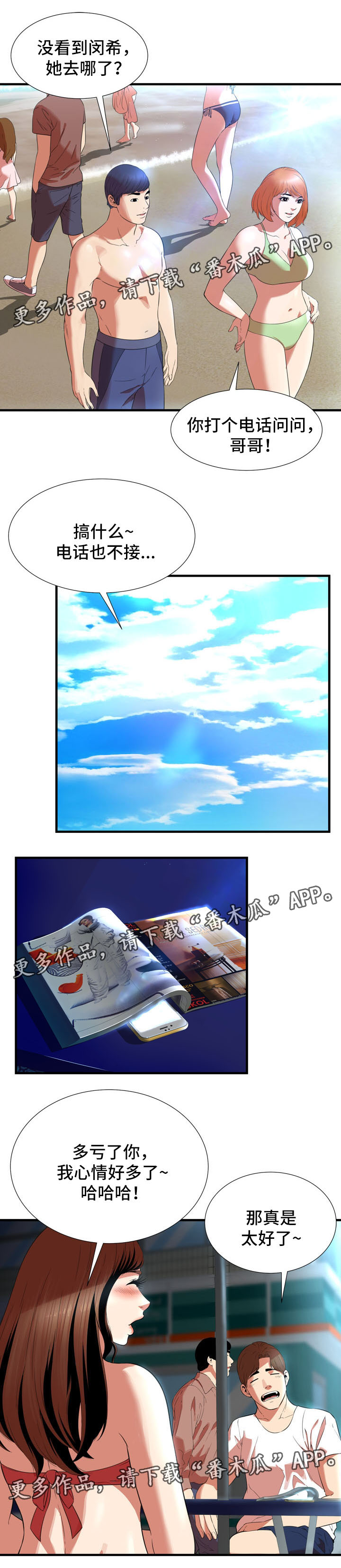 8.jpg