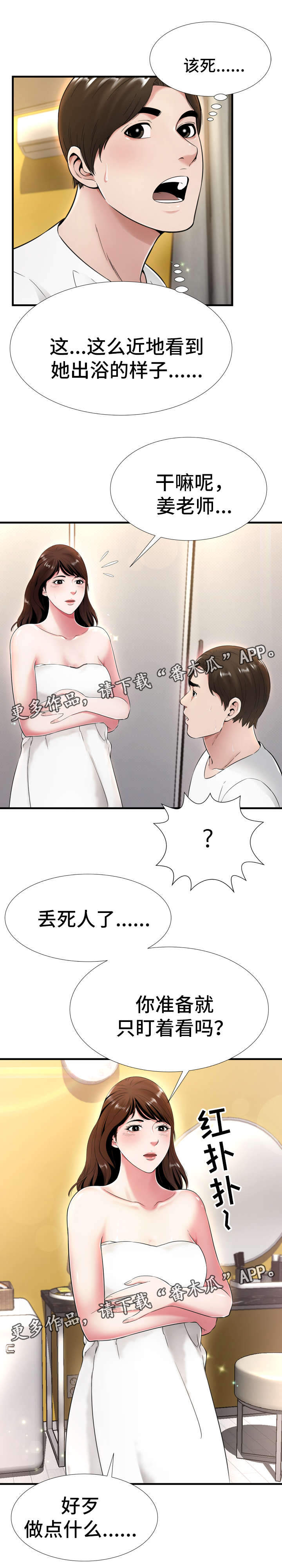 8.jpg