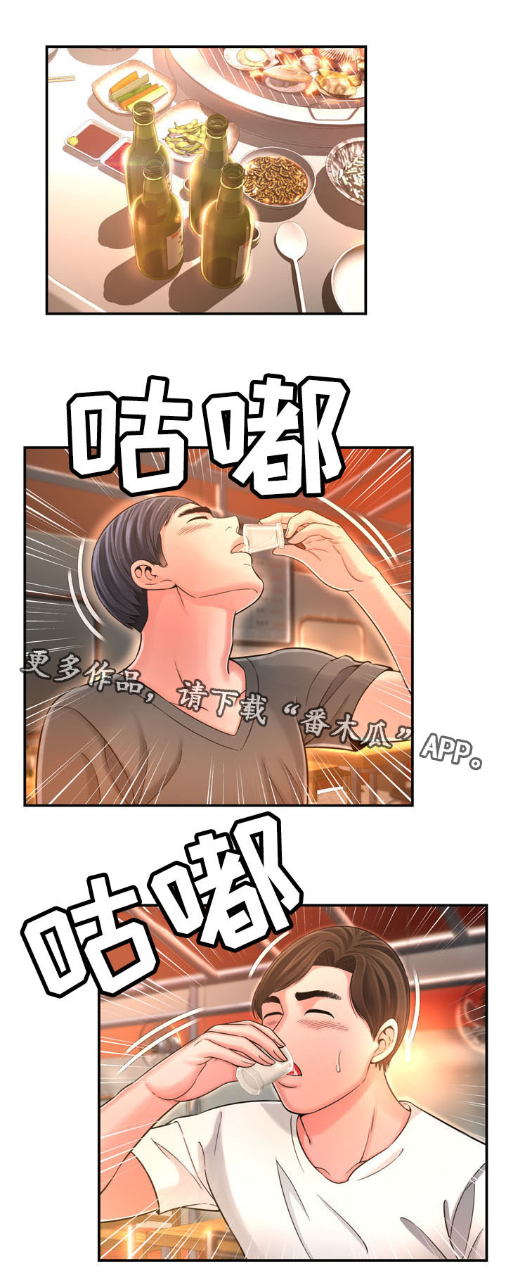 8.jpg