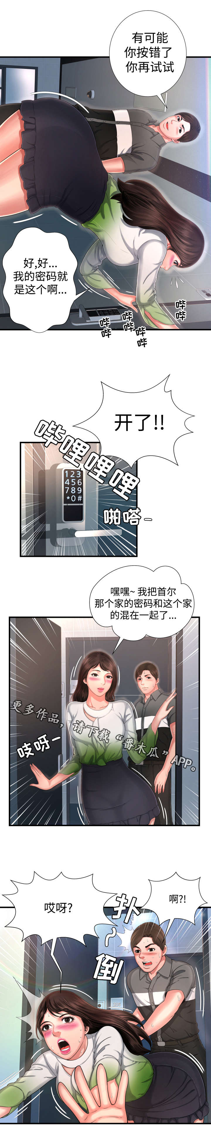 9.jpg