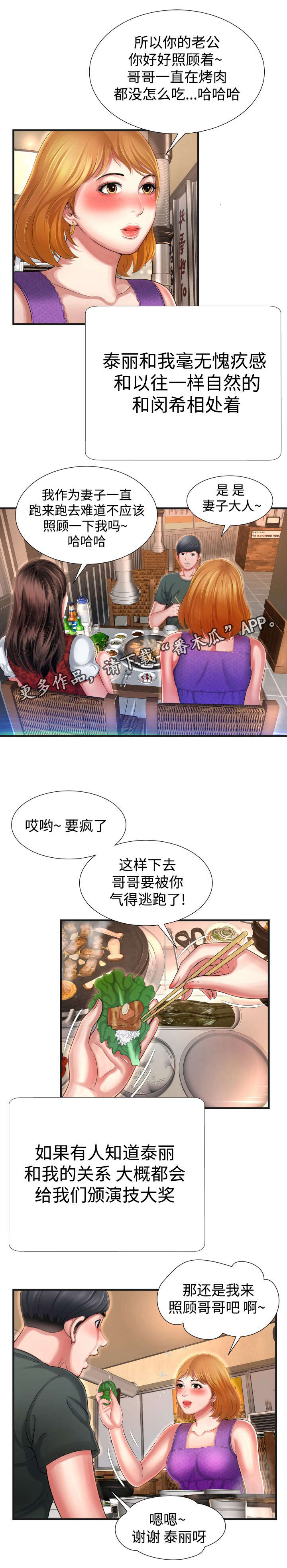3.jpg