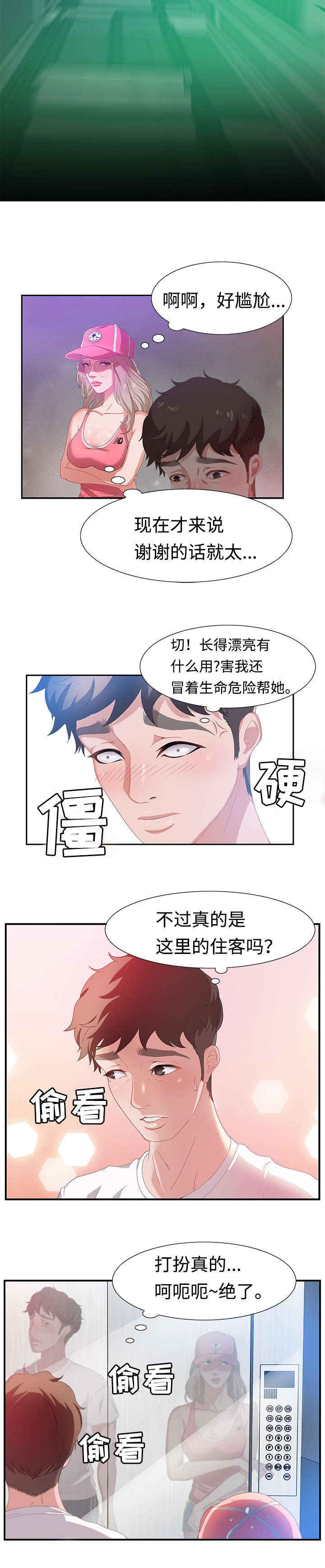 8.jpg