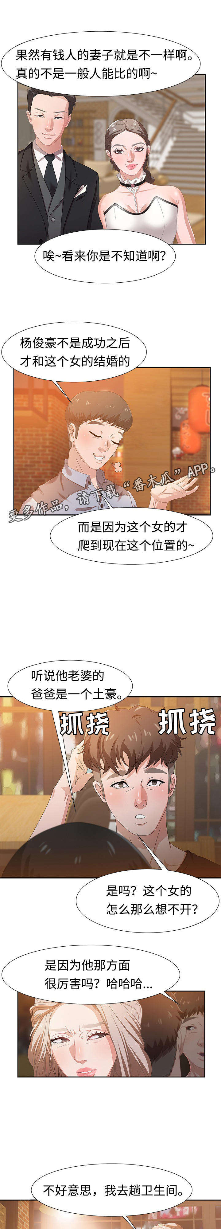 6.jpg