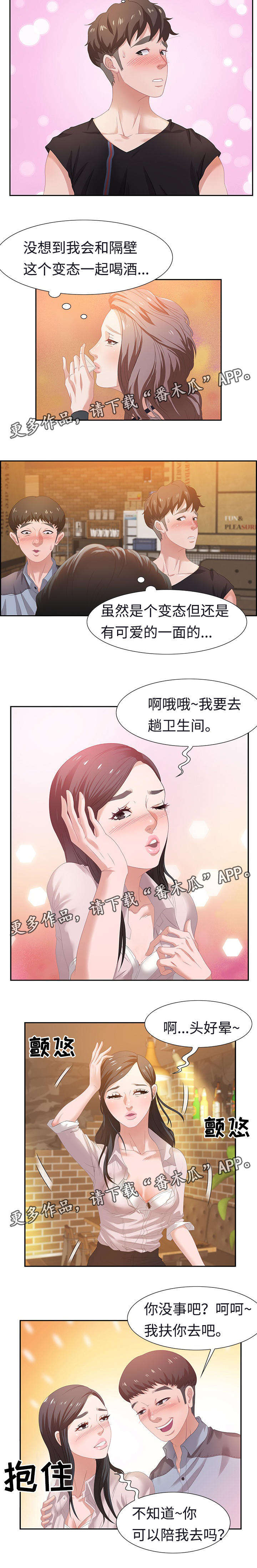 7.jpg