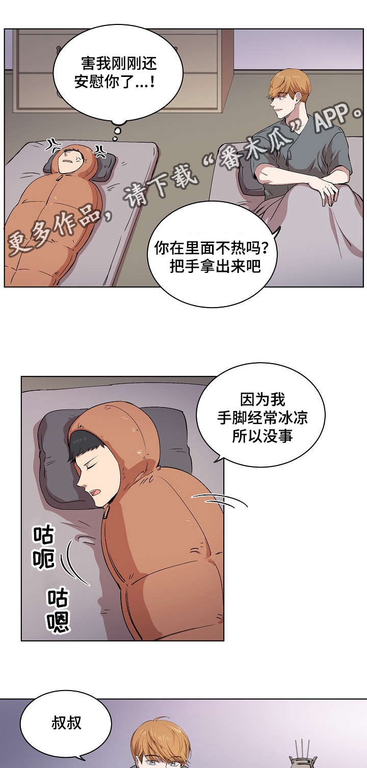 9.jpg