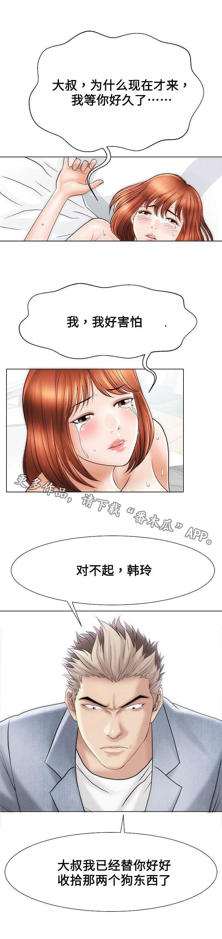 6.jpg