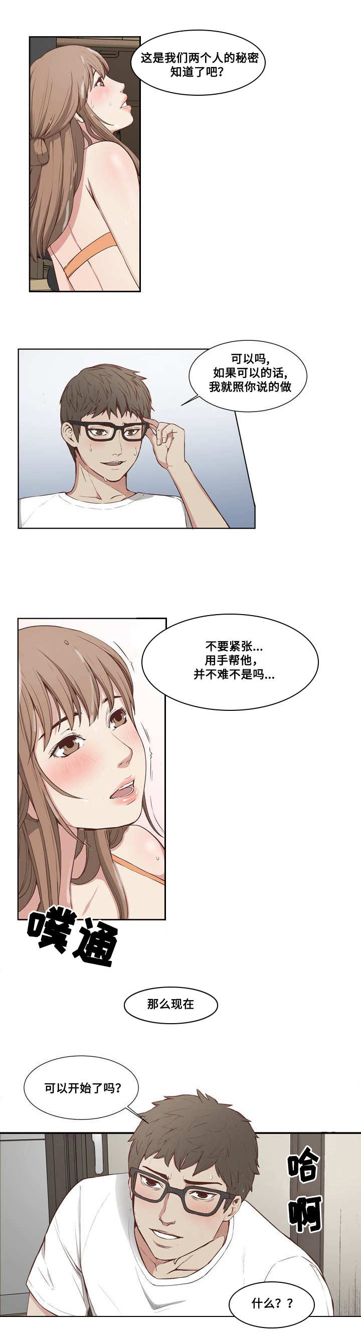 3.jpg