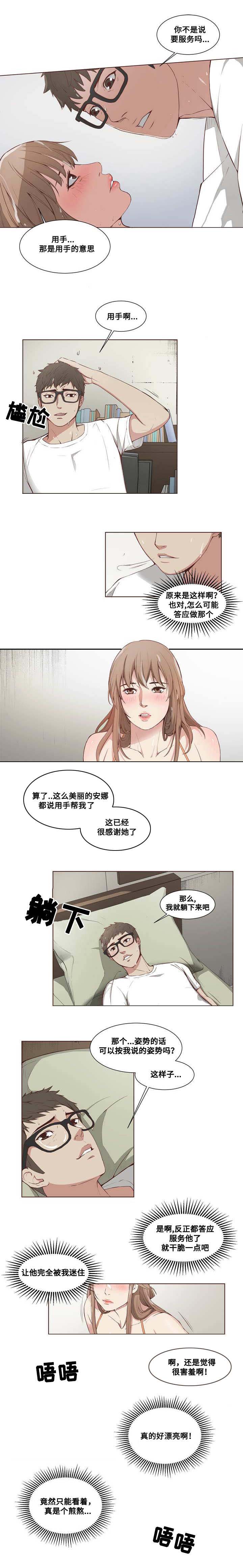 4.jpg