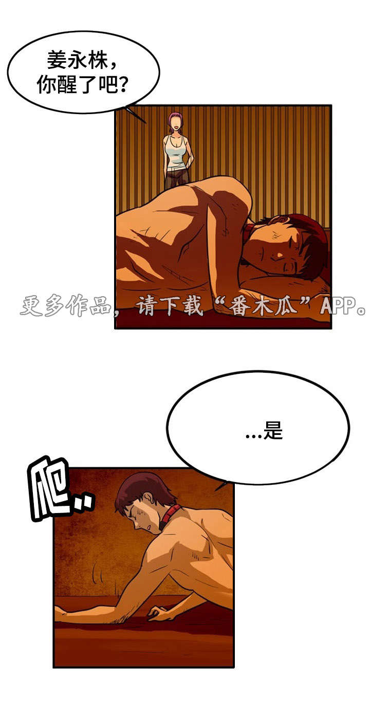 9.jpg