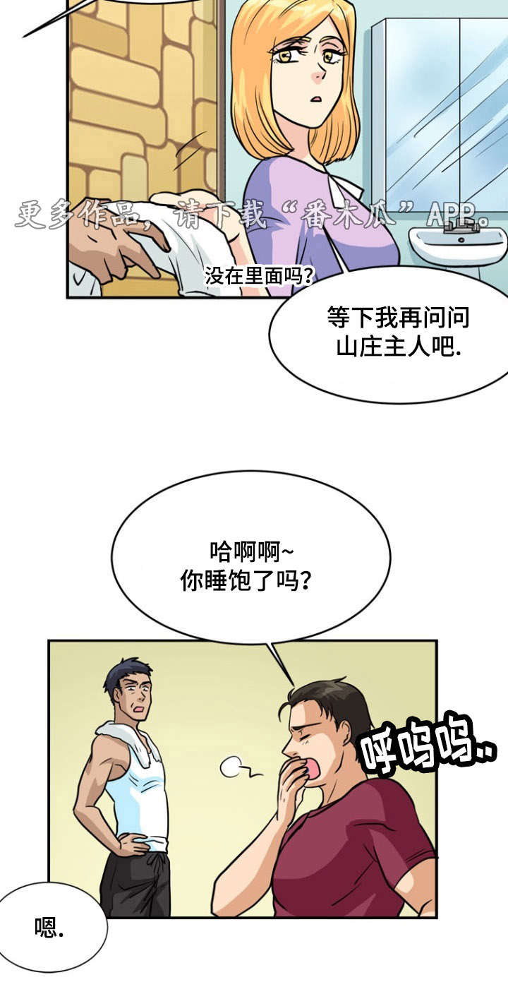 8.jpg