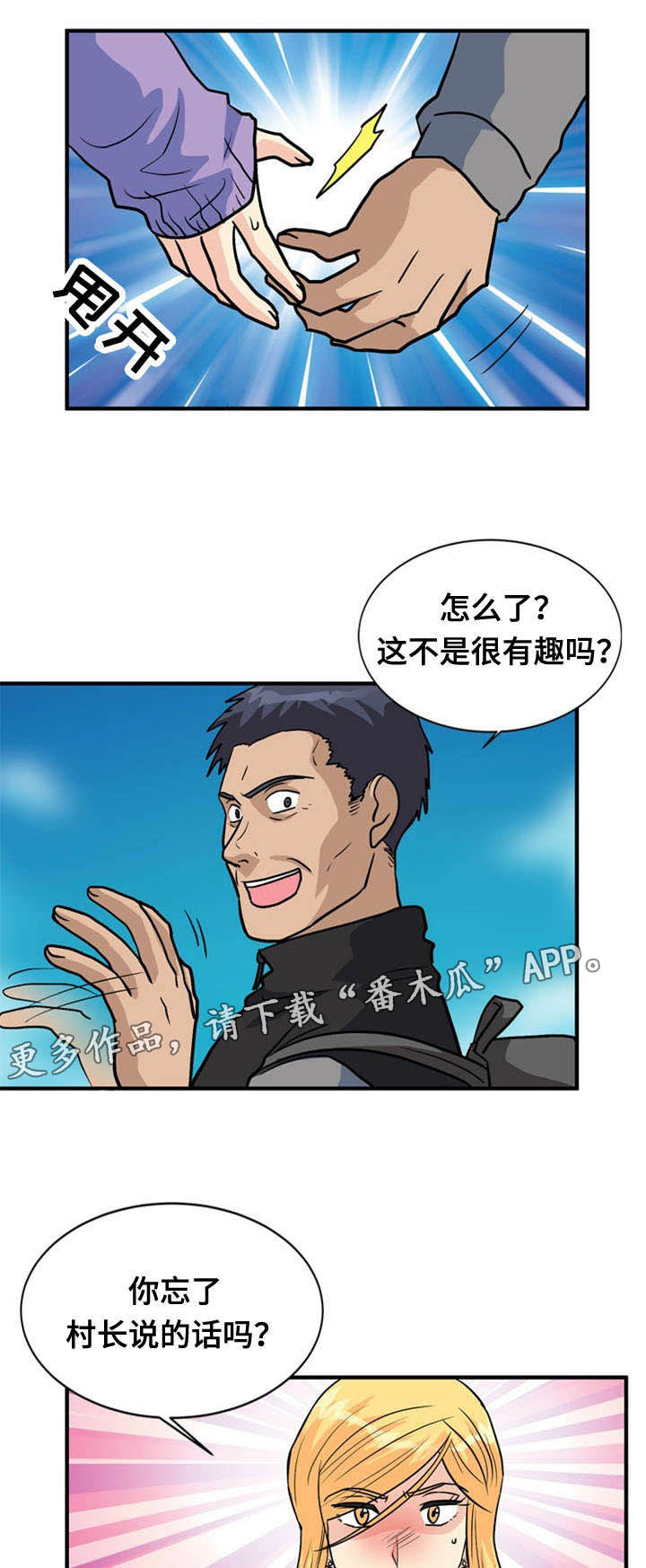 7.jpg