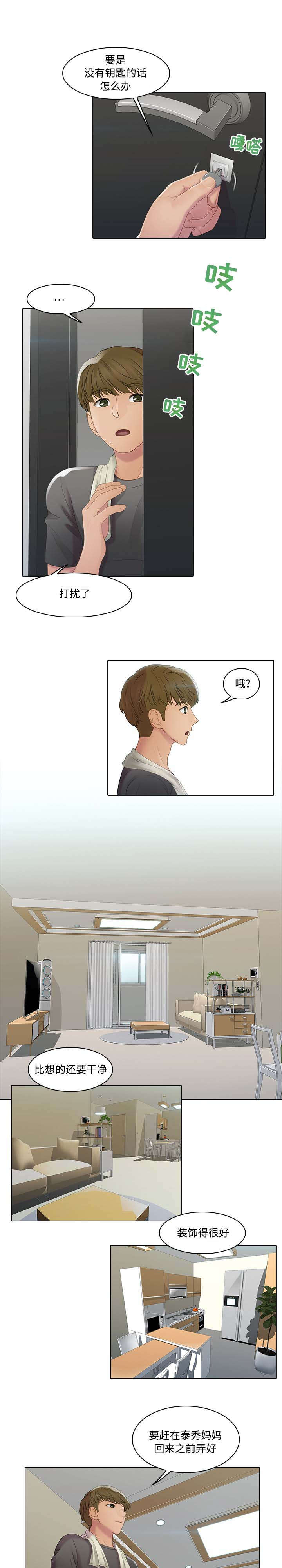 5.jpg