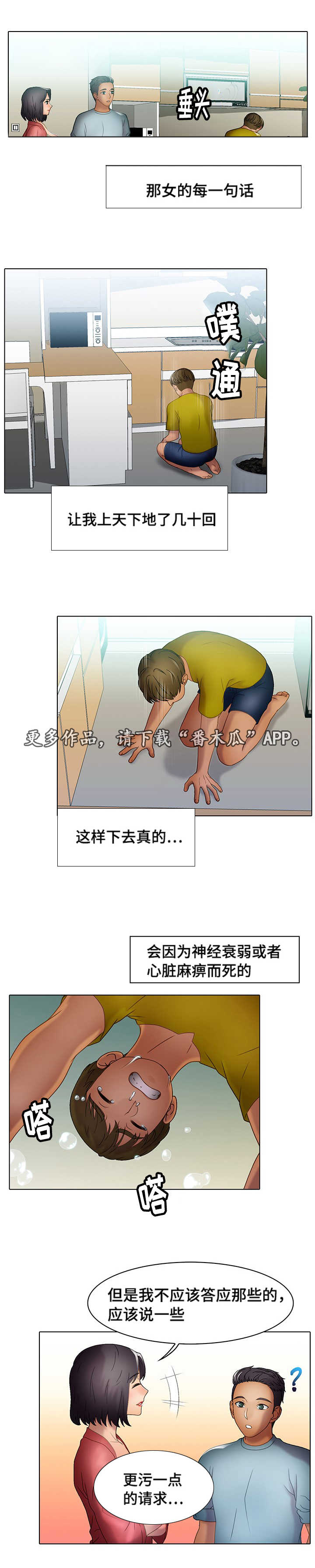 6.jpg