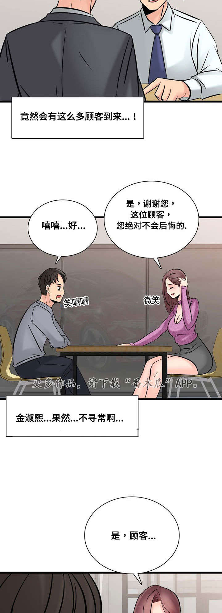 6.jpg