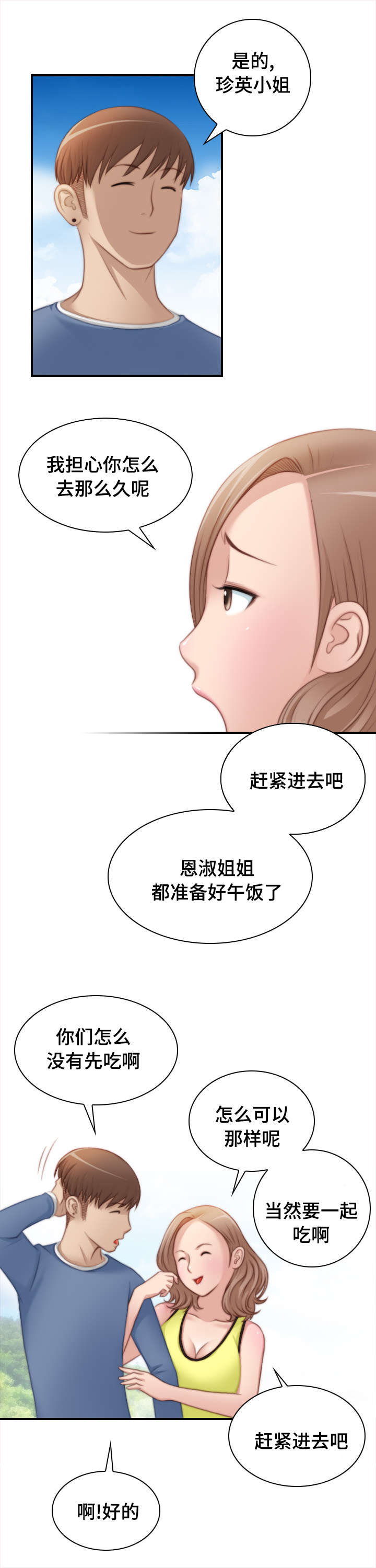 6.jpg