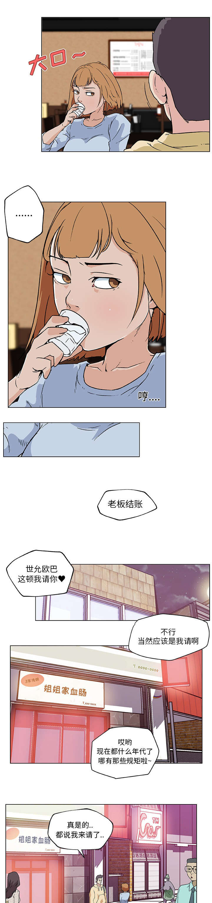 6.jpg